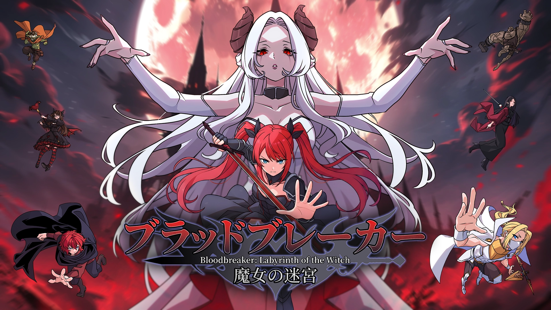 SSP_Japan_Product Image_BB